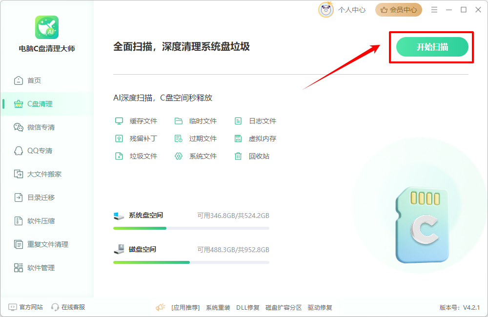 drvpath可以删除吗15