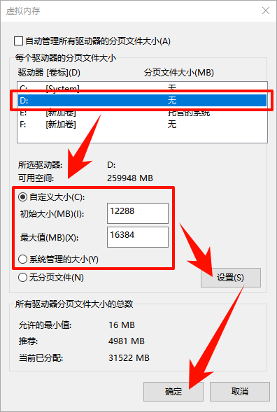 磁盘清理c盘怎么操作7