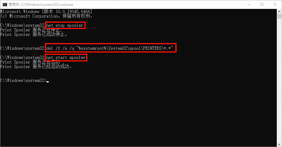 windows无法打开添加打印机5