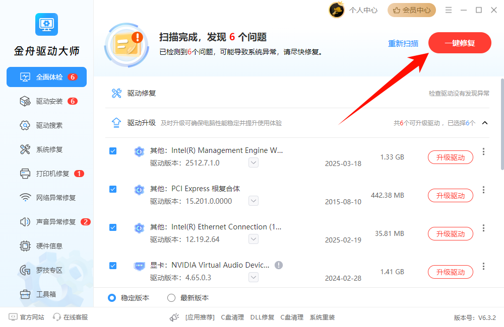 steam需要在线进行更新13