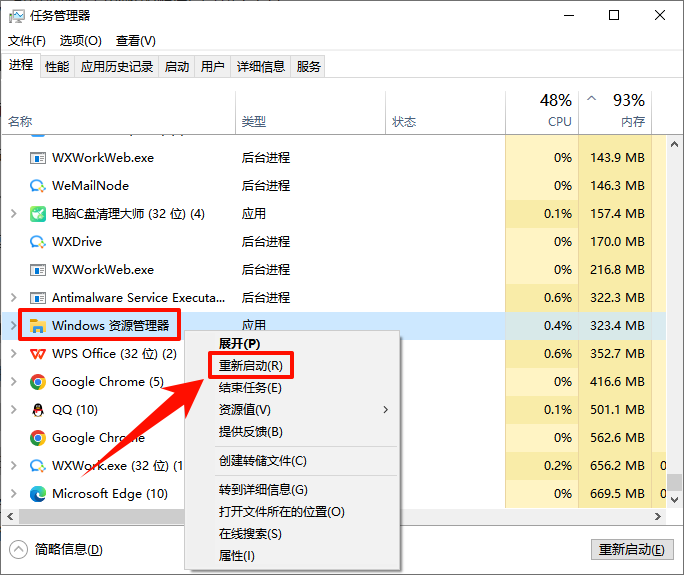 复制和粘贴快捷键ctrl加什么1