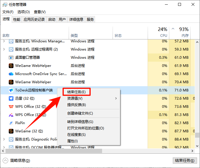 复制和粘贴快捷键ctrl加什么5