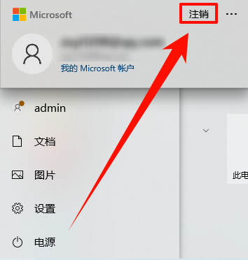 弹出usb大容量存储设备时出问题5