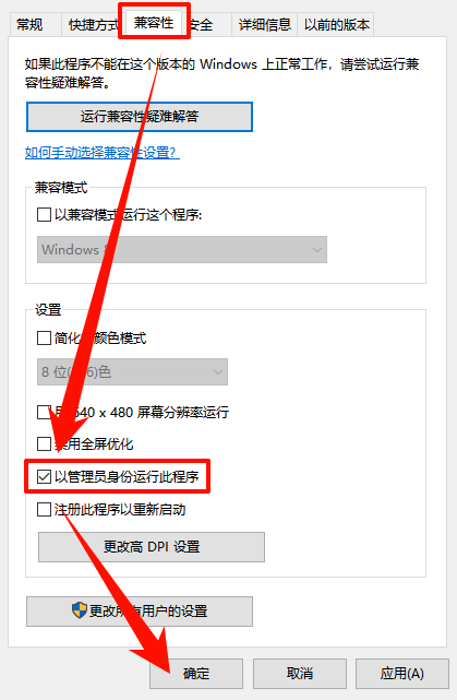 windows无法访问指定设备路径或文件1