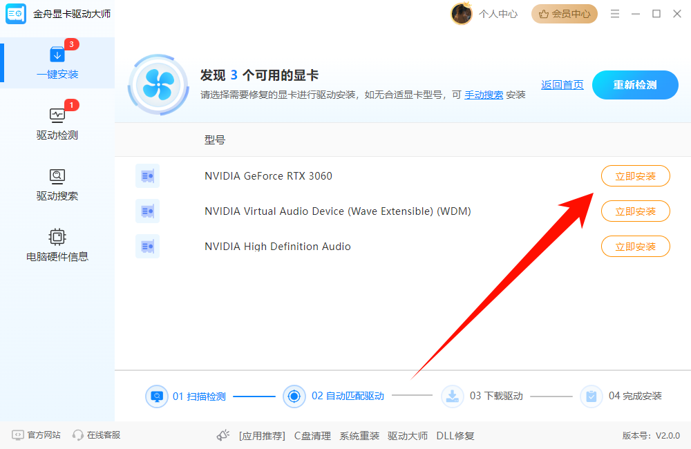 电脑运行速度变慢11