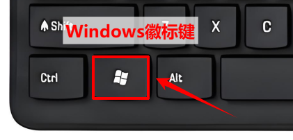 Win10开始菜单点击无效1
