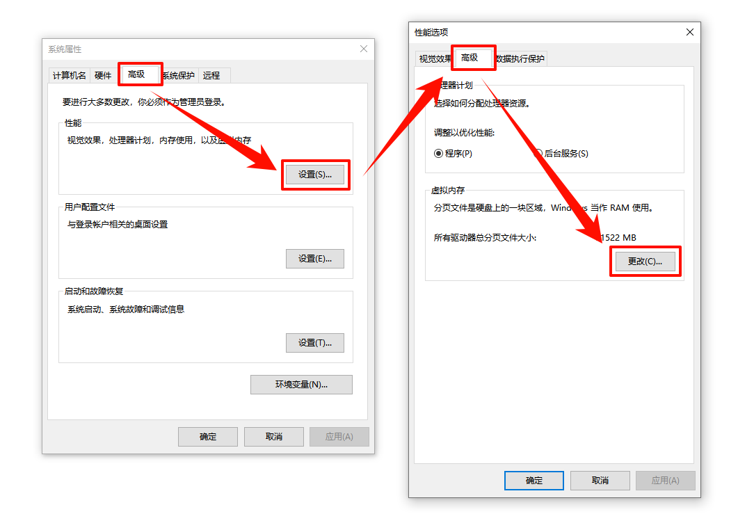 system占用cpu过高6