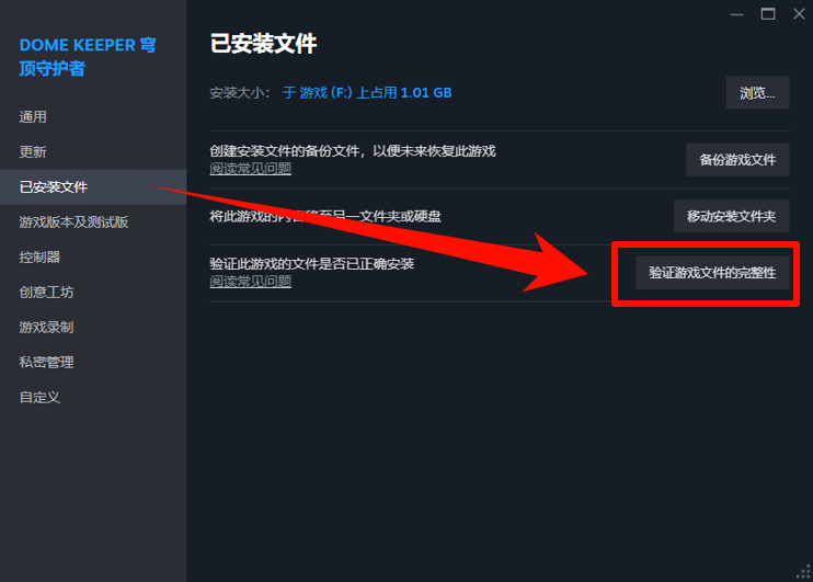 steam9