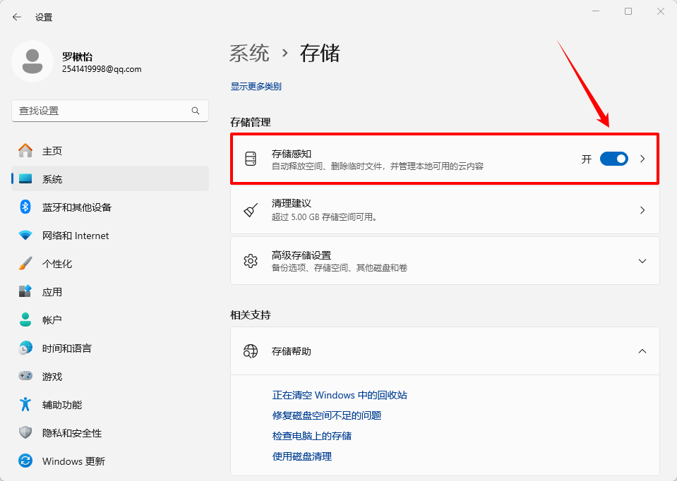 edge怎么清除缓存11