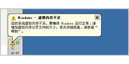 ​win10虚拟内存怎么设置6