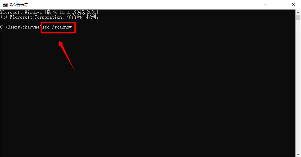 Win10开始菜单点击无效7
