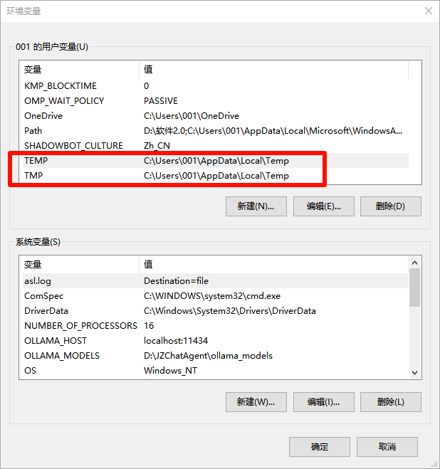 安装金舟PDF阅读编辑器时报错5
