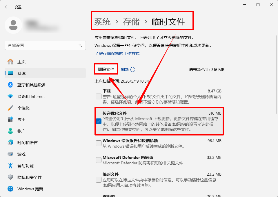 drvpath可以删除吗12