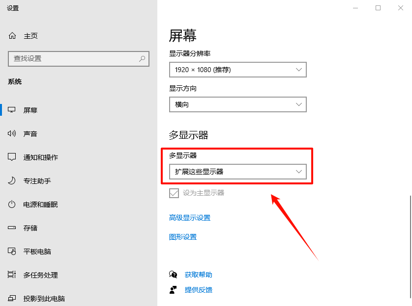 任务栏10