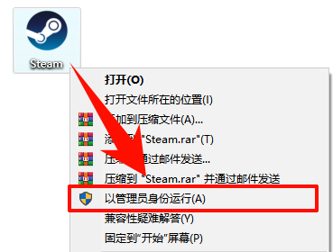 steam12