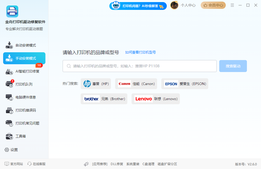 操作无法完成(错误0x800f0247)8