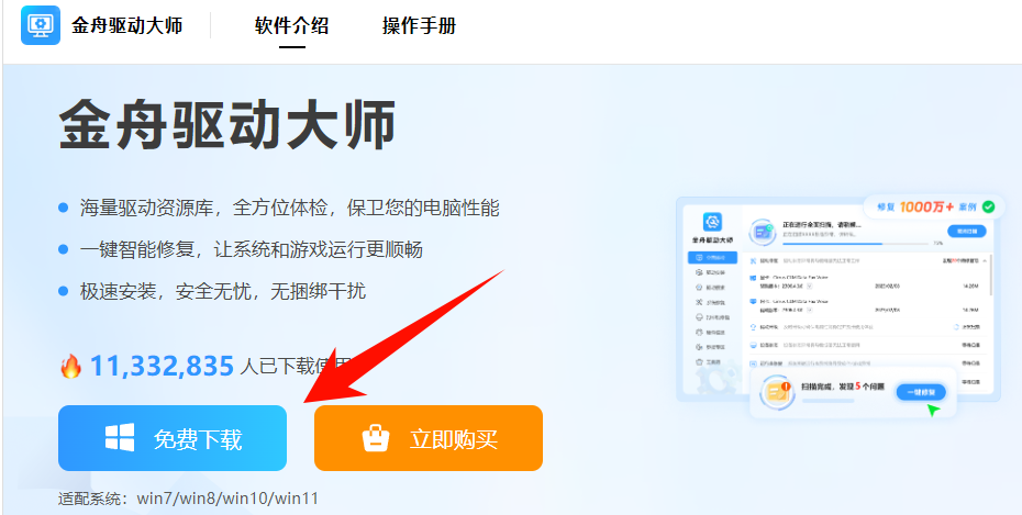 SYSTEM_SERVICE_EXCEPTION蓝屏2