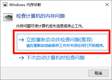 SYSTEM_SERVICE_EXCEPTION蓝屏6