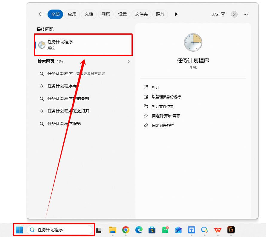 安全组件运行异常请关闭并卸载16