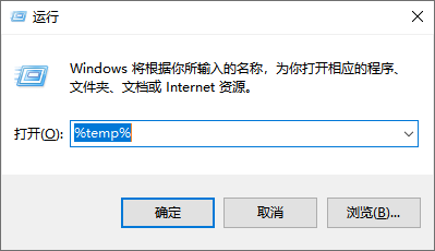 ​如何清理电脑c盘内存垃圾6