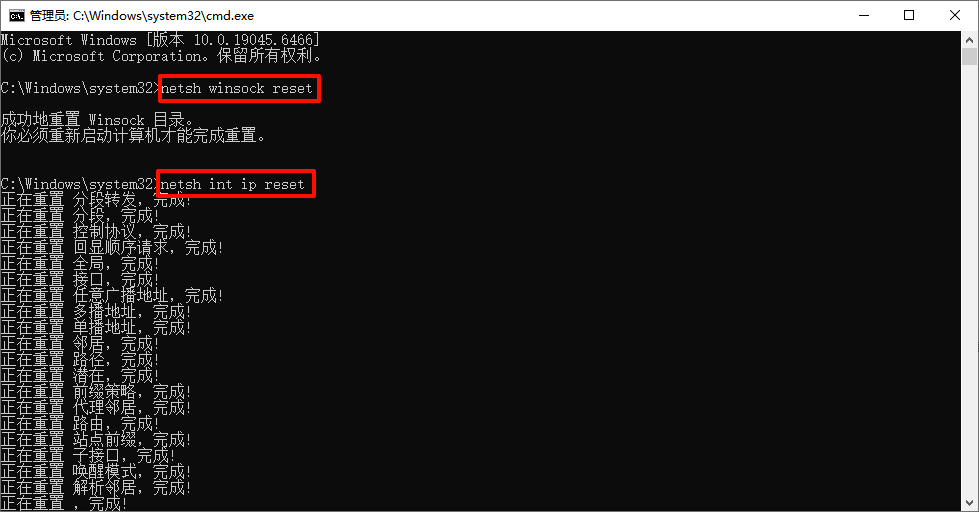steam需要在线进行更新8