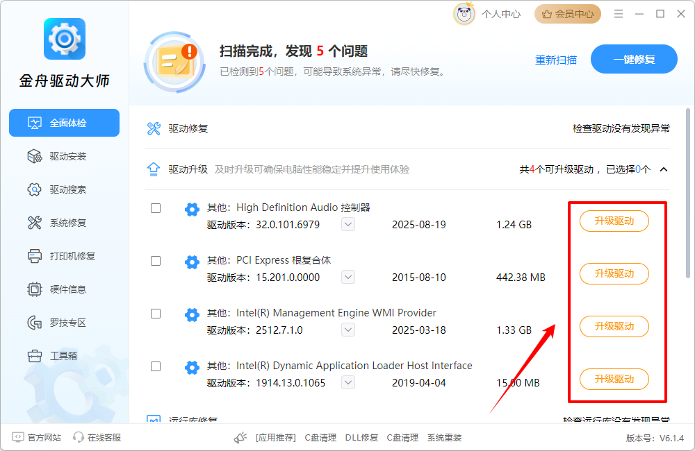 艾尔登法环5