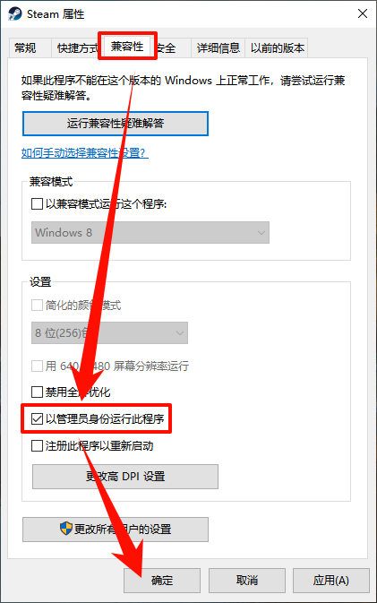 steam需要在线进行更新3