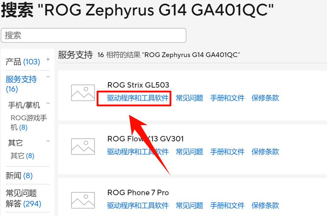 atk网页驱动要一直开着吗2