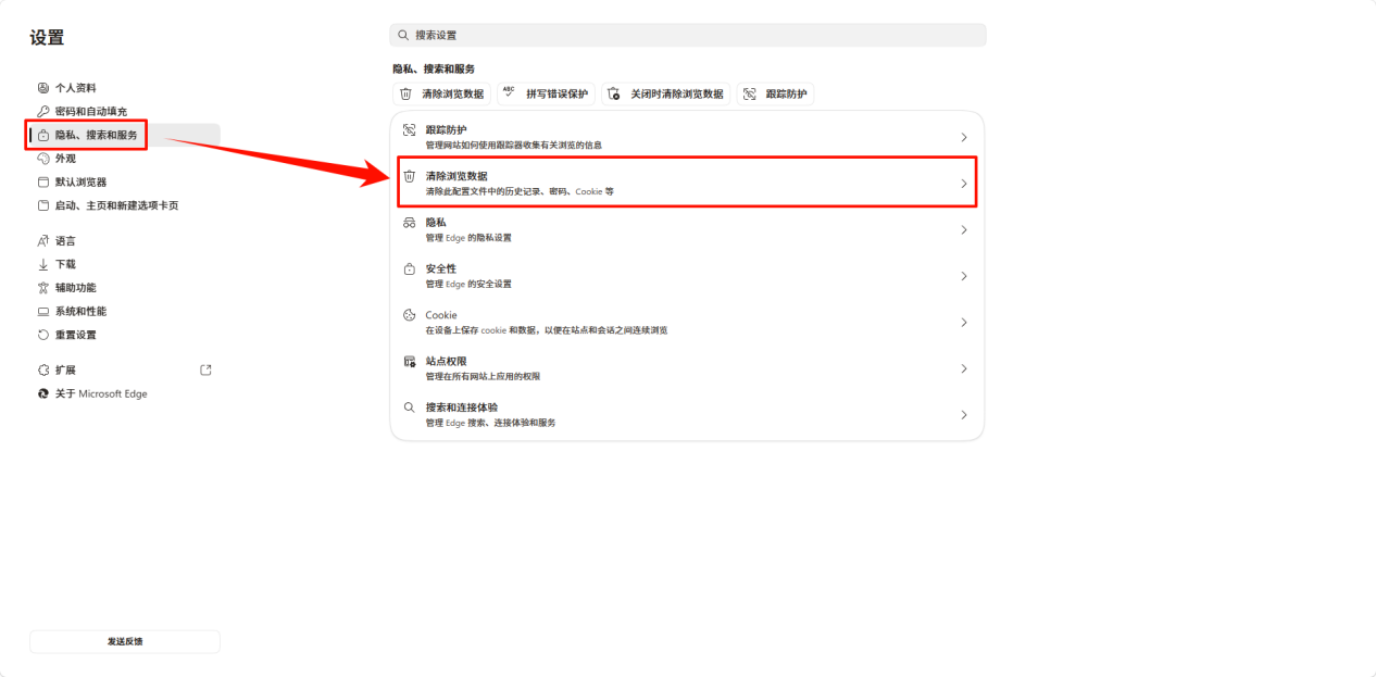 edge占用内存高怎么解决2