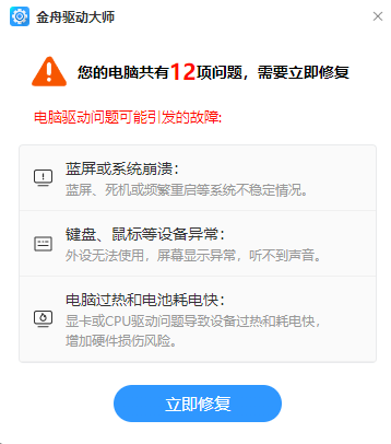 电脑显示器无信号8