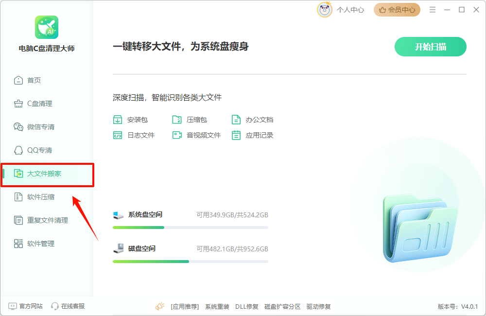 steam更新慢怎么解决11
