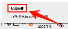 电脑网络一会儿断开一会儿连接1