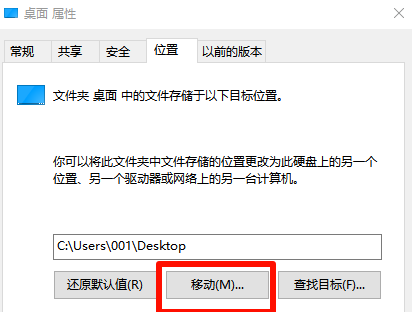 ​如何清理电脑c盘内存垃圾18