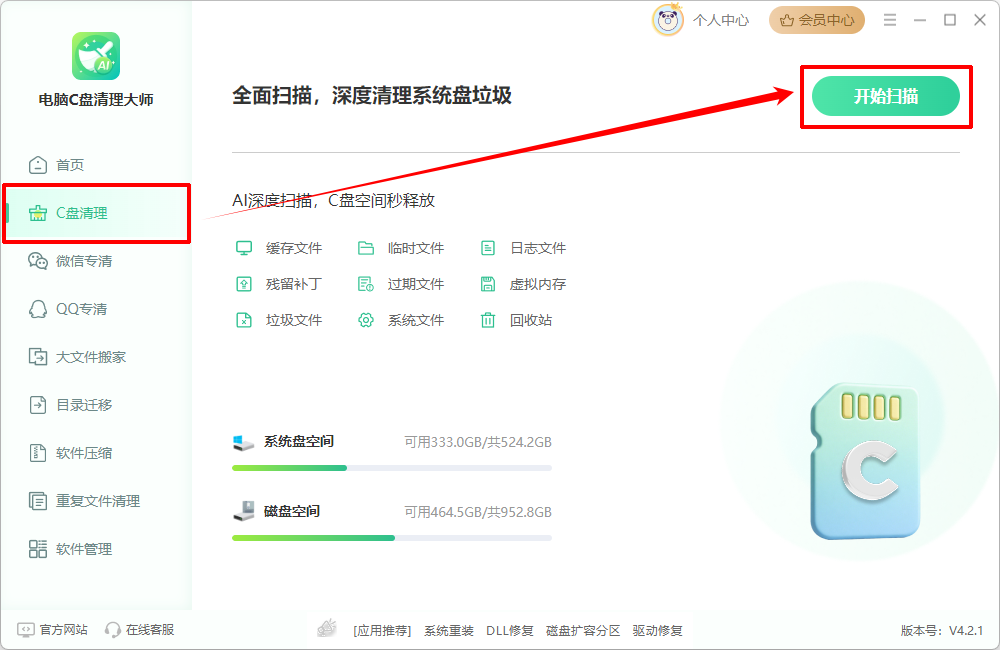 403禁止访问怎样解决12