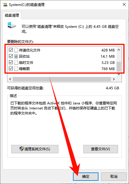 ​windows10更新22h2安装失败1
