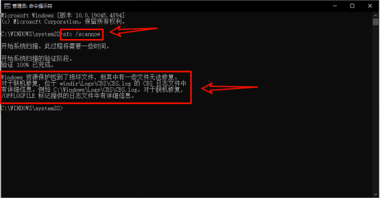 鼠标不动了按什么键恢复10