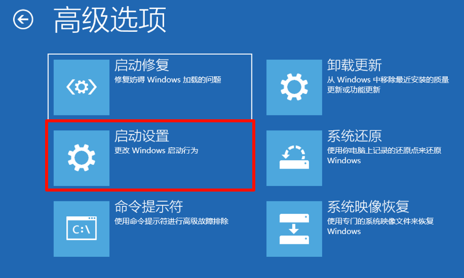 主板驱动启动失败8