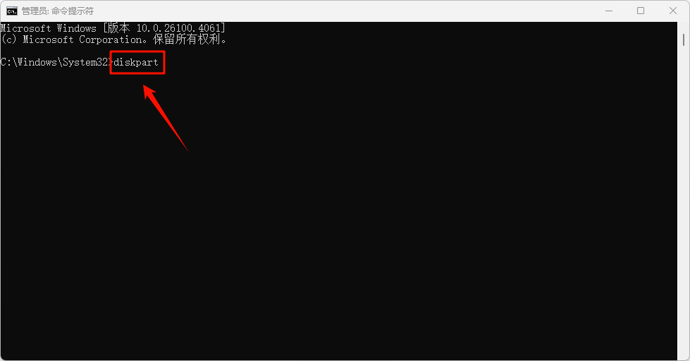 c盘无法扩展卷怎么回事11