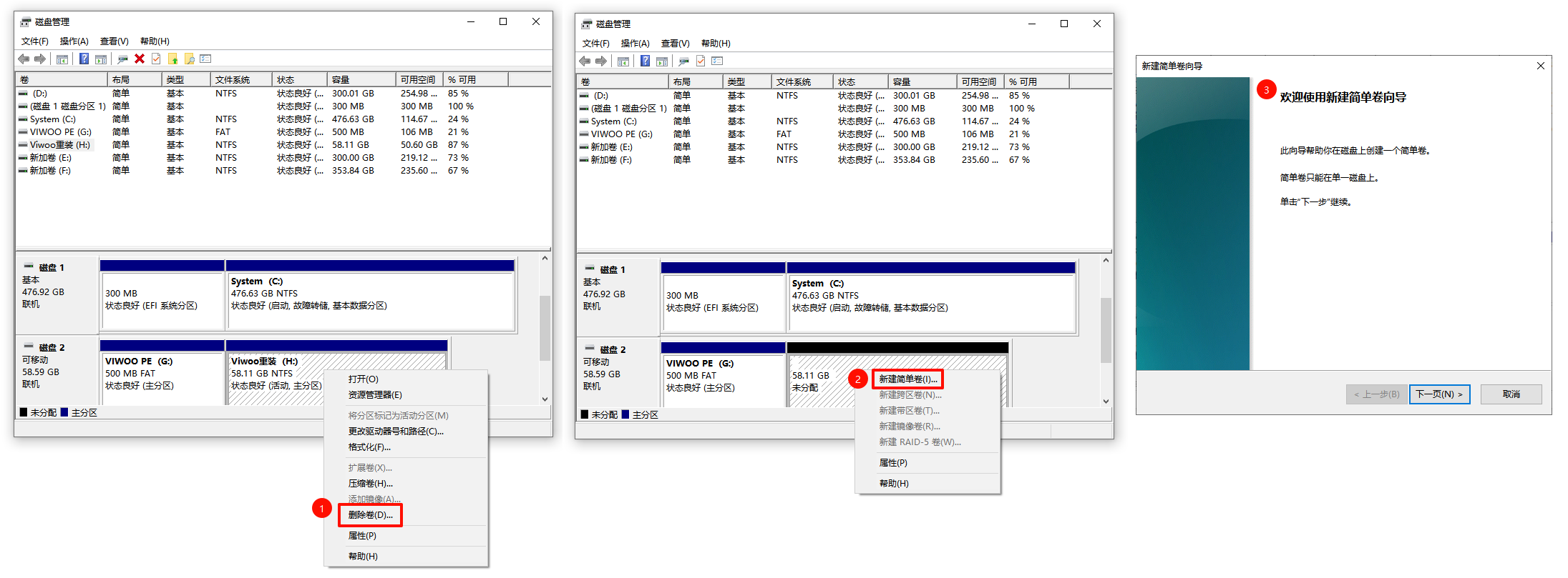 内存卡无法格式化怎么办5