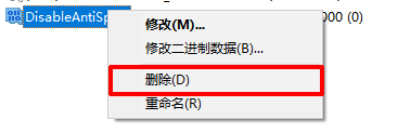 win10自带杀毒软件在哪里关13