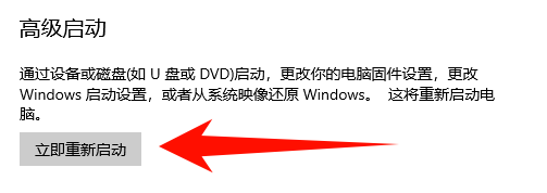 主板驱动启动失败7