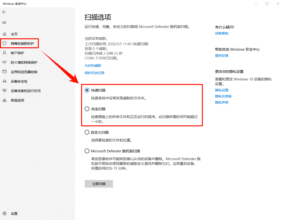 ​服务主机本地系统cpu占用高6