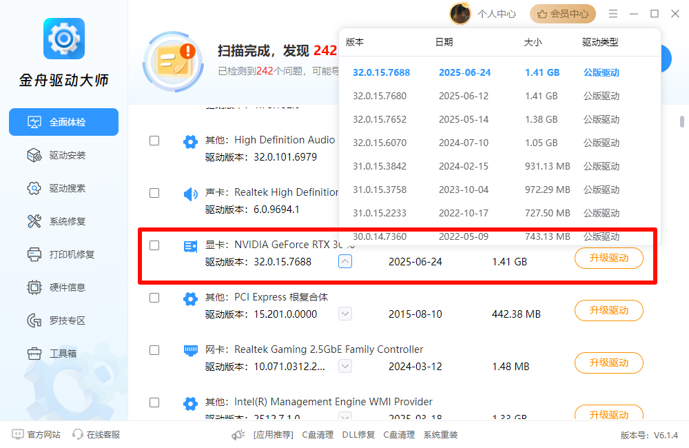 win10没有睡眠选项8