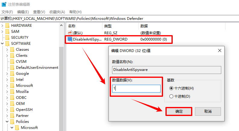 win10自带杀毒软件在哪里关12