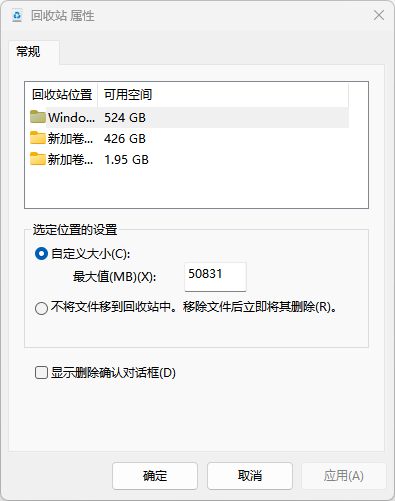 系统错误内存转储文件可以删除吗16