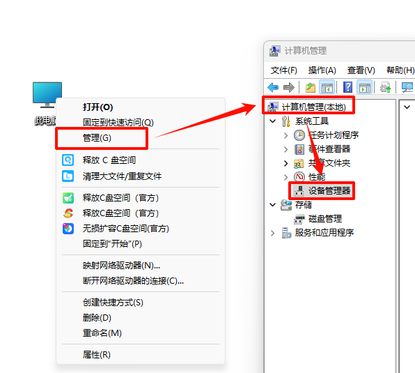 电脑右下角wifi图标不见了6