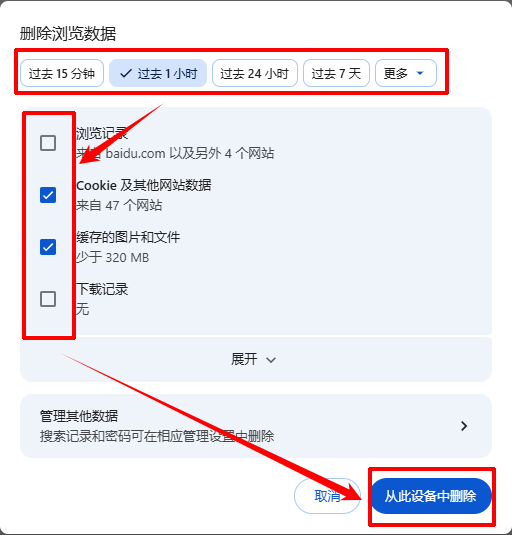 403禁止访问怎样解决4