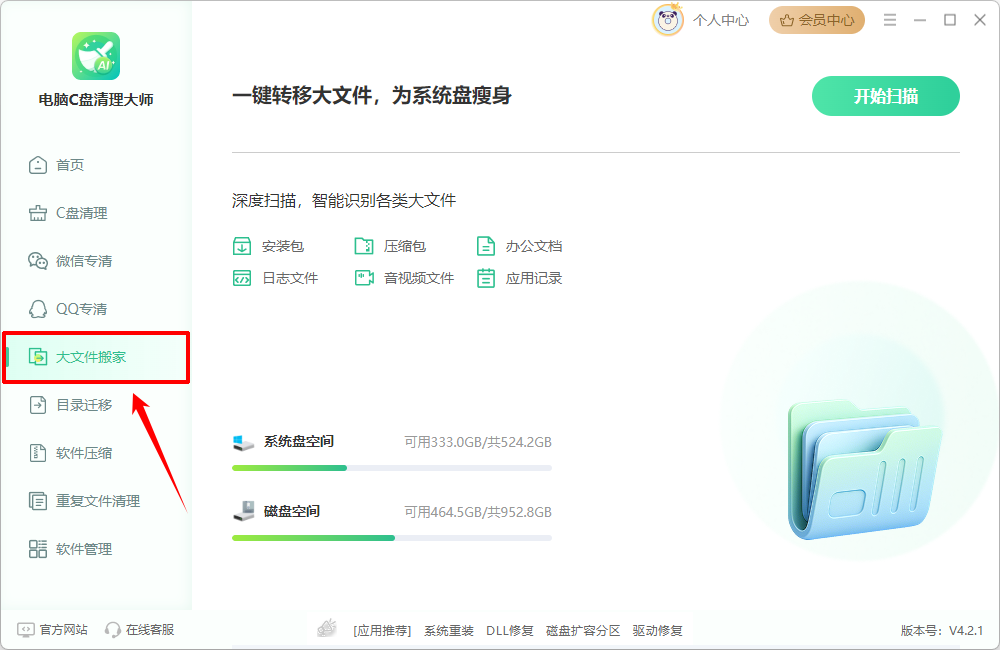 403禁止访问怎样解决14
