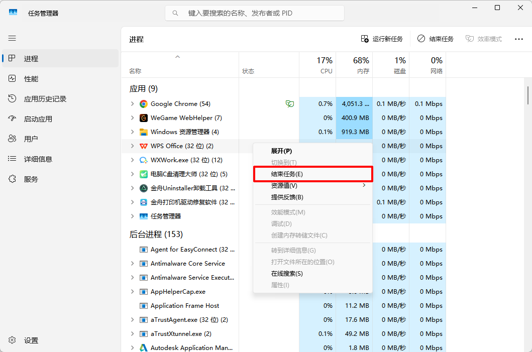 强制删除文件1