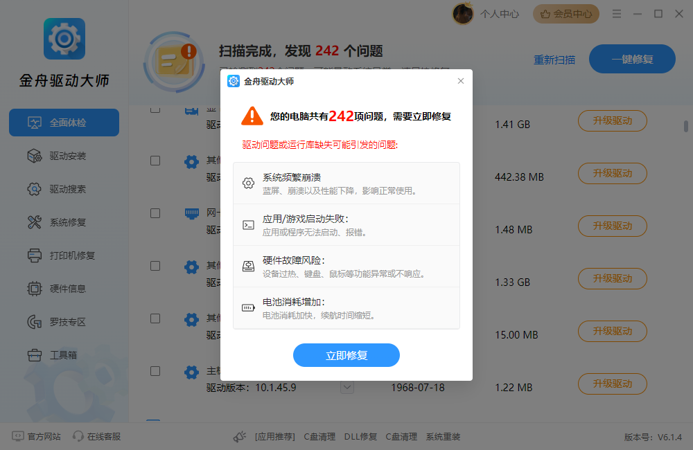 win10关闭自动更新21